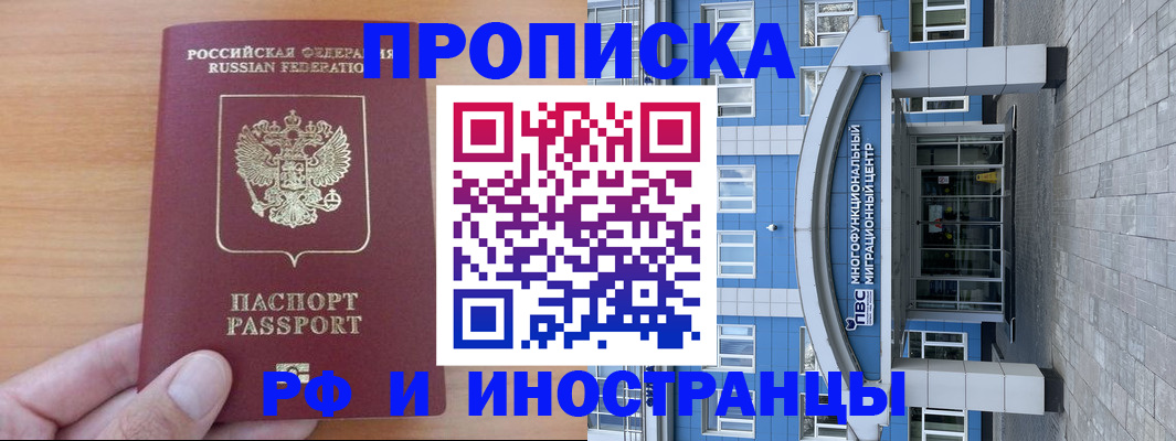 регистрация для дет. сада в Кузнецке